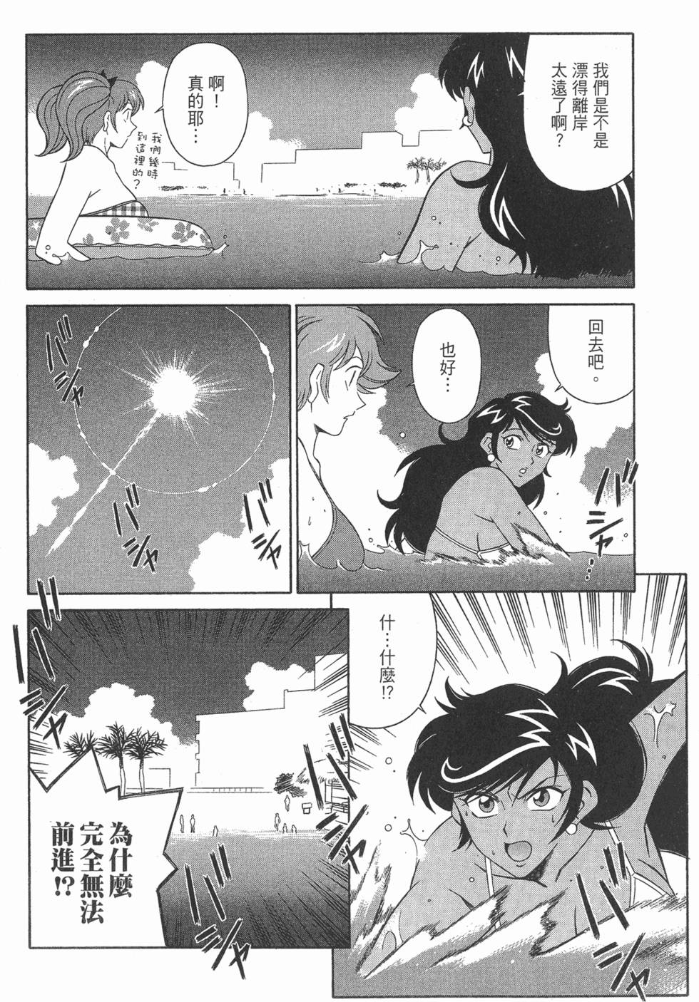 第128页