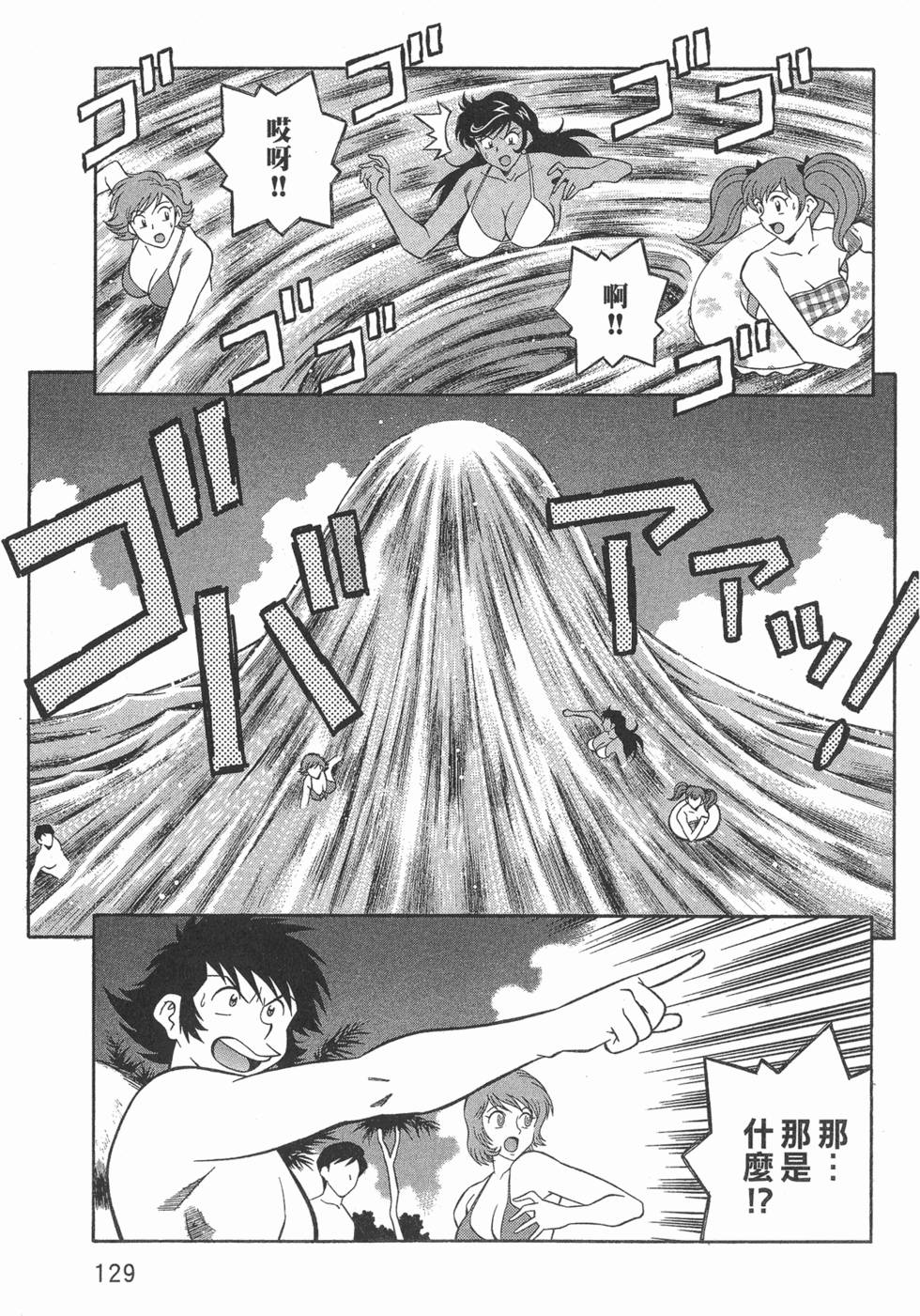 第129页