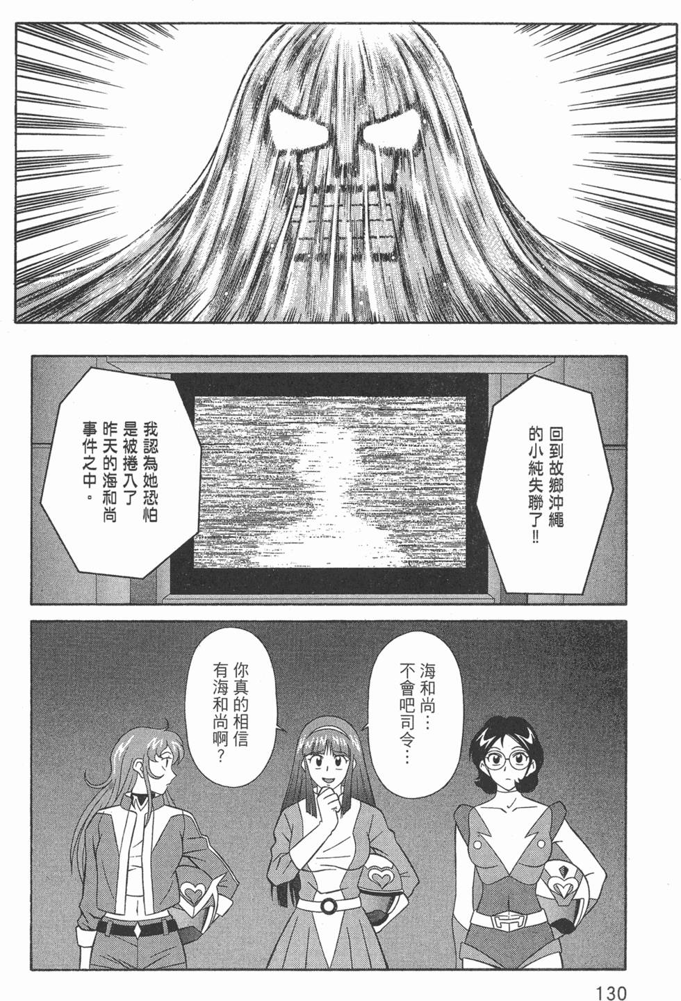 第130页