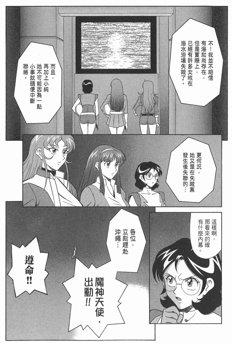 第131页