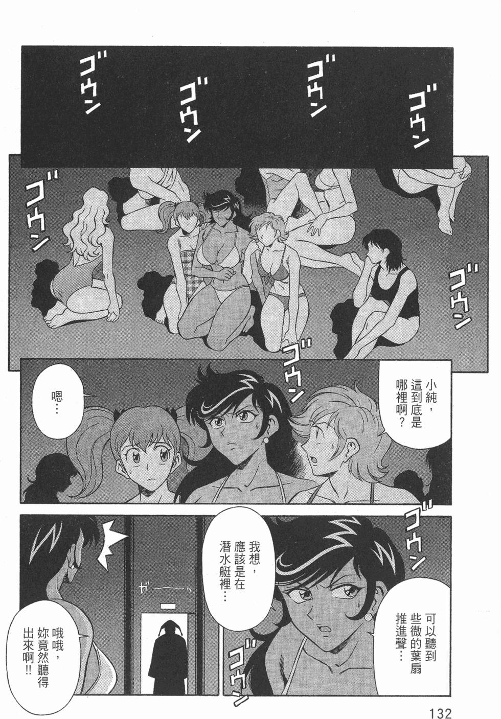 第132页