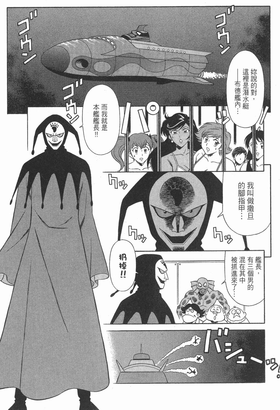 第133页