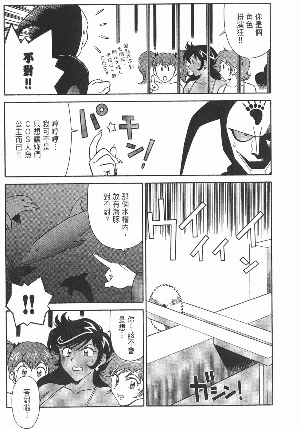 第135页