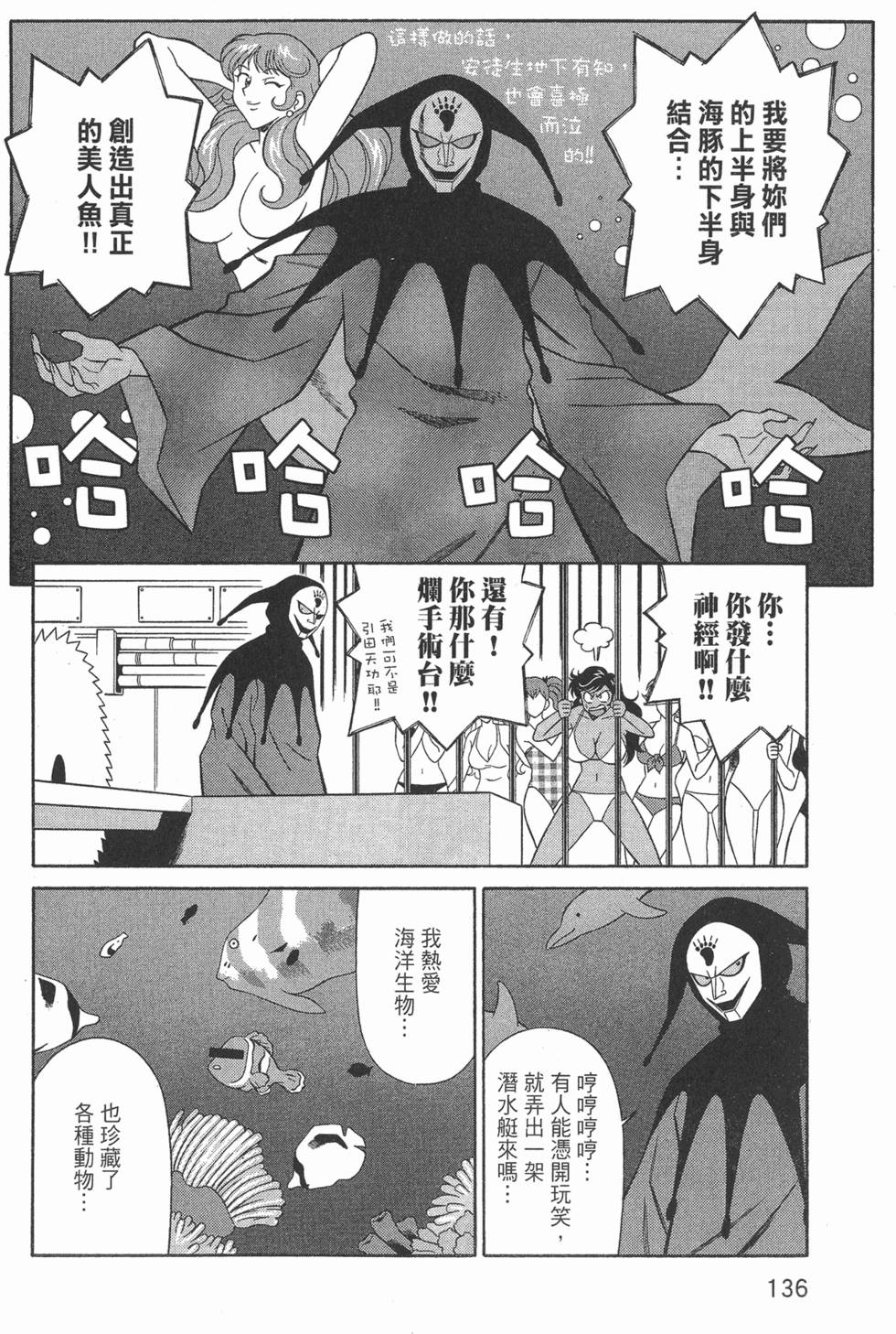 第136页