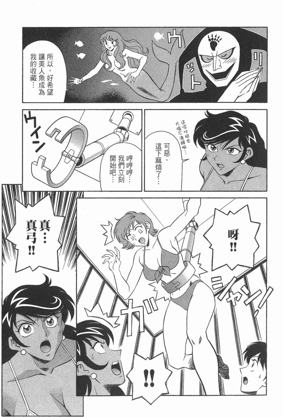 第137页