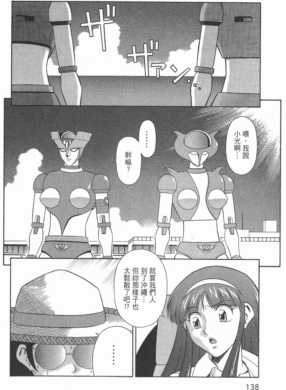 第138页