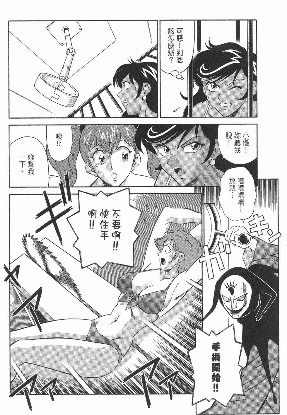 第142页