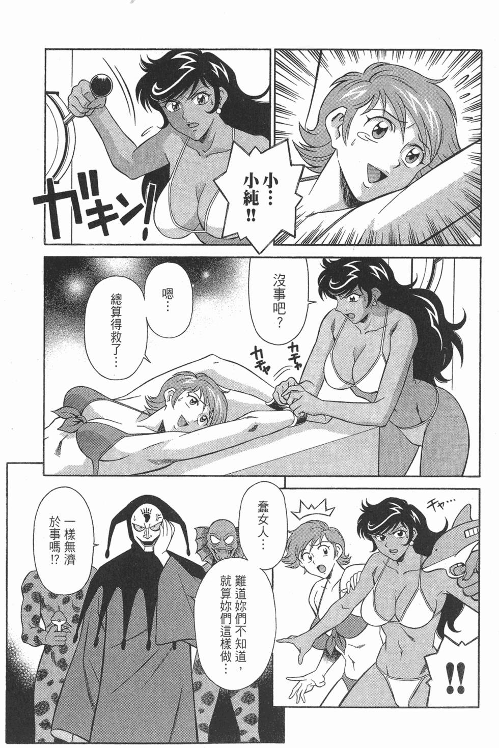 第145页