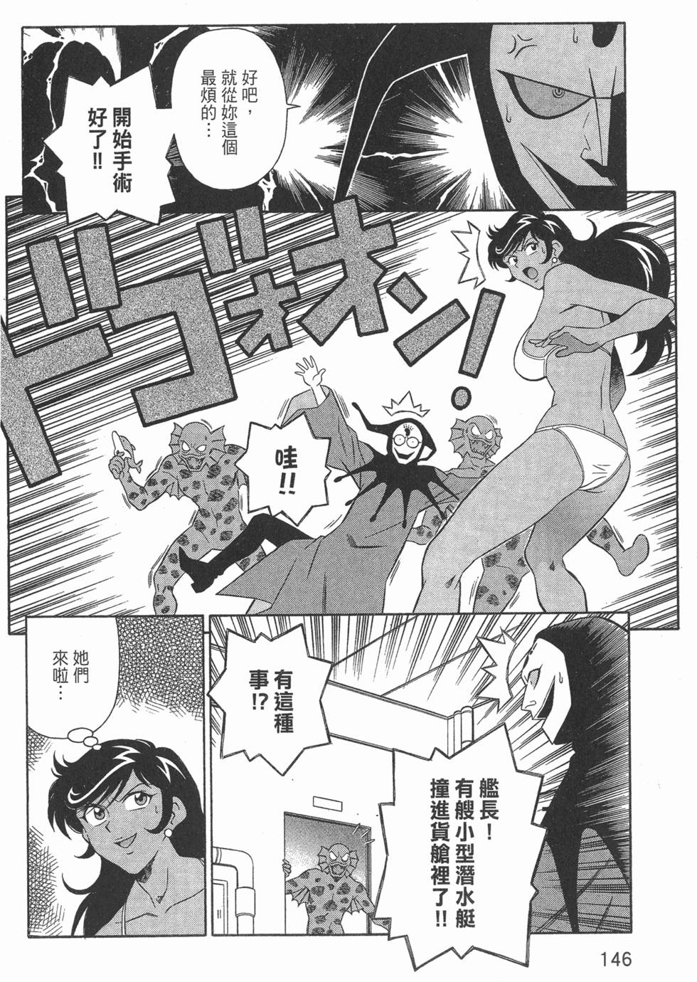 第146页