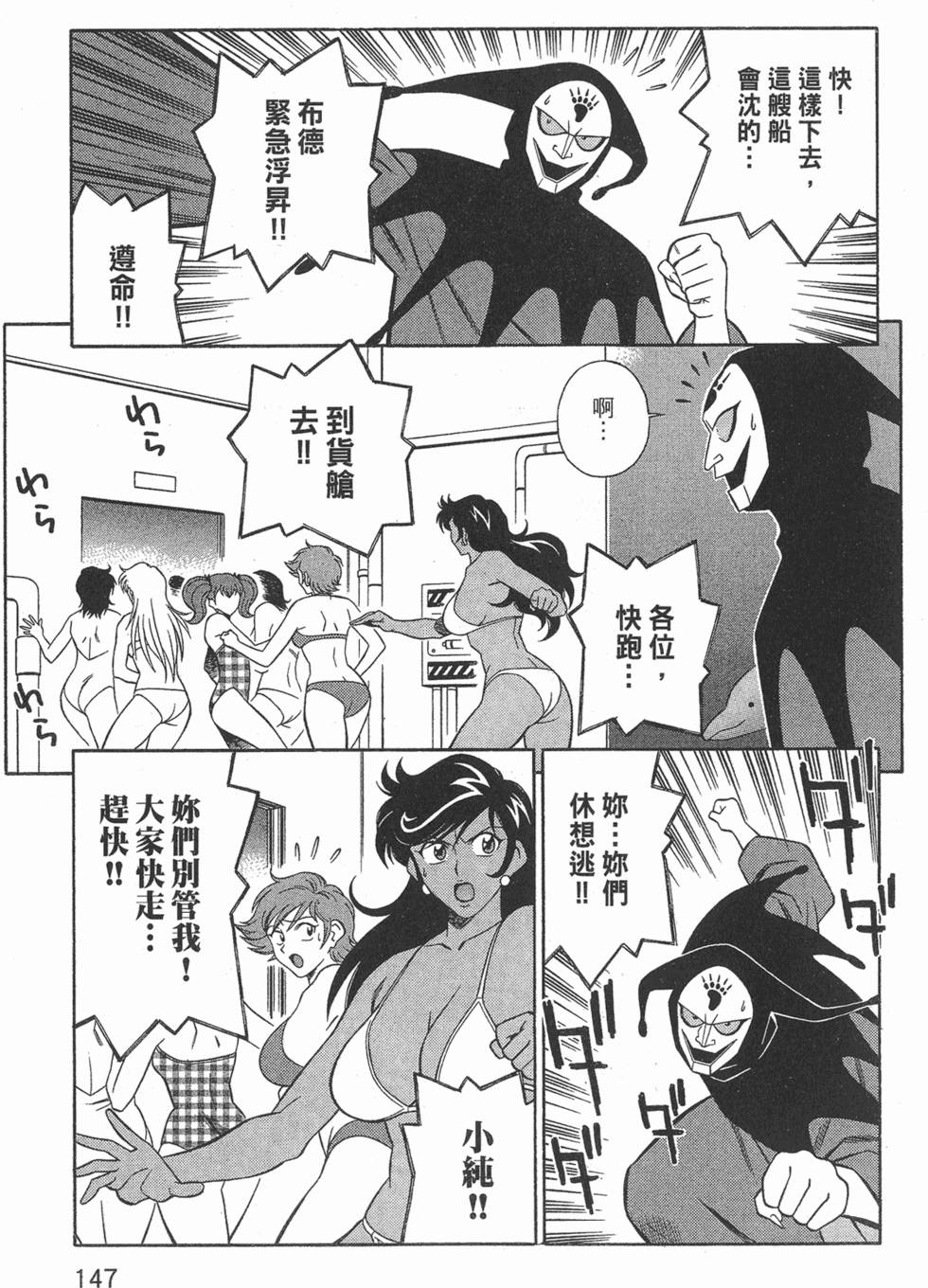 第147页