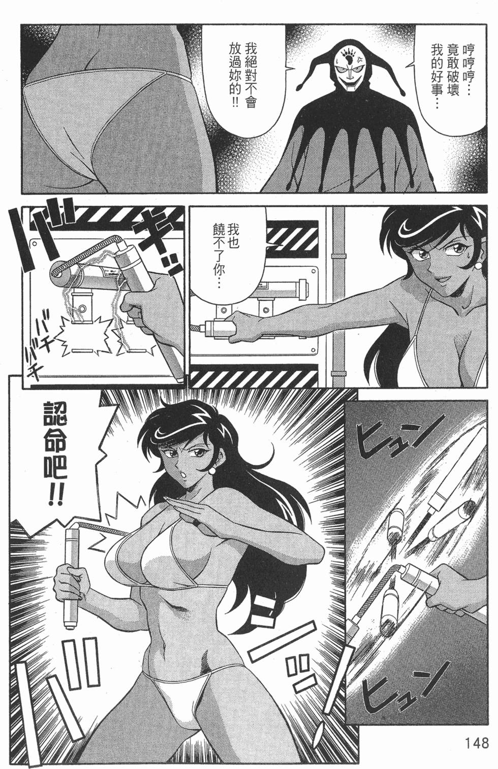 第148页