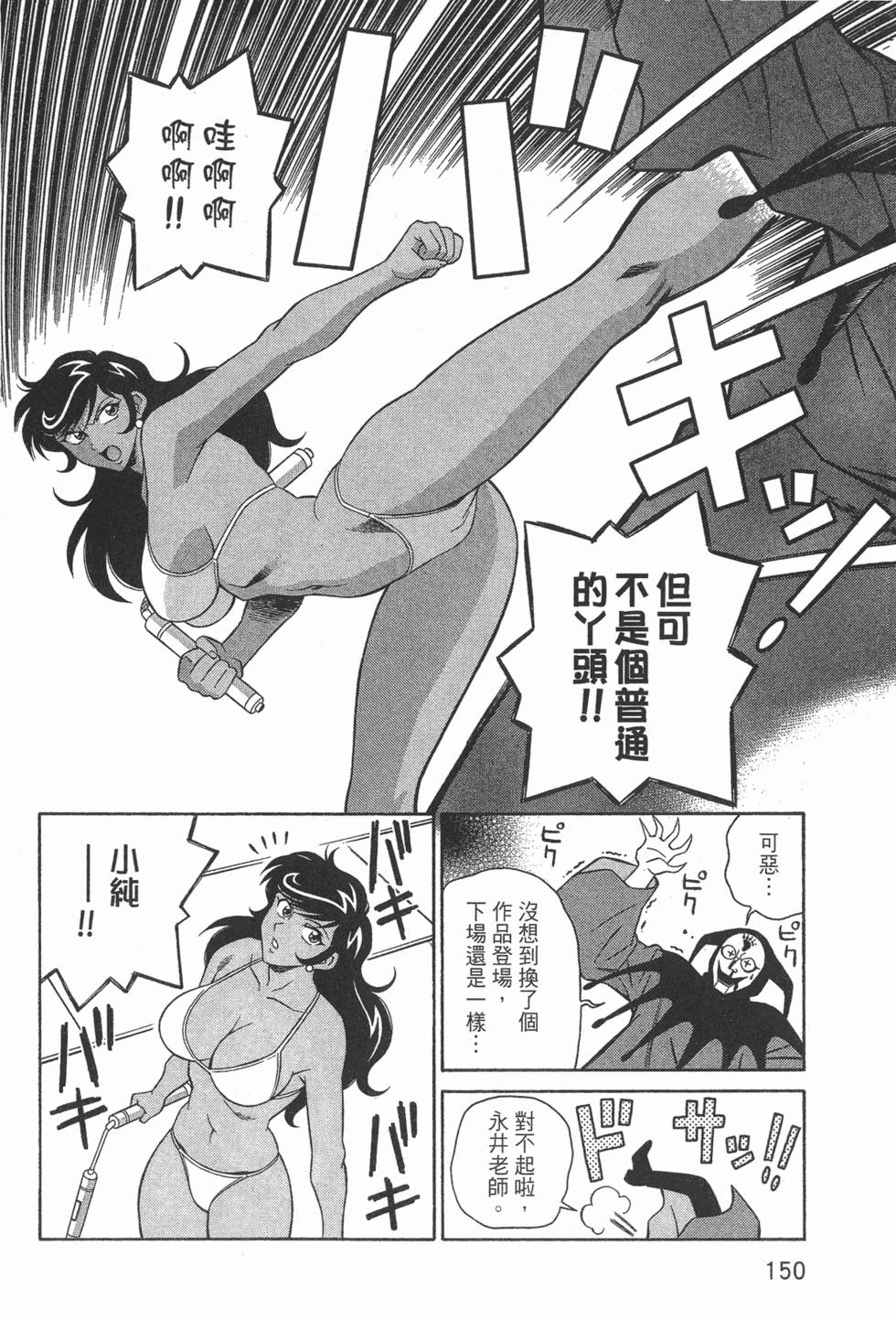 第150页
