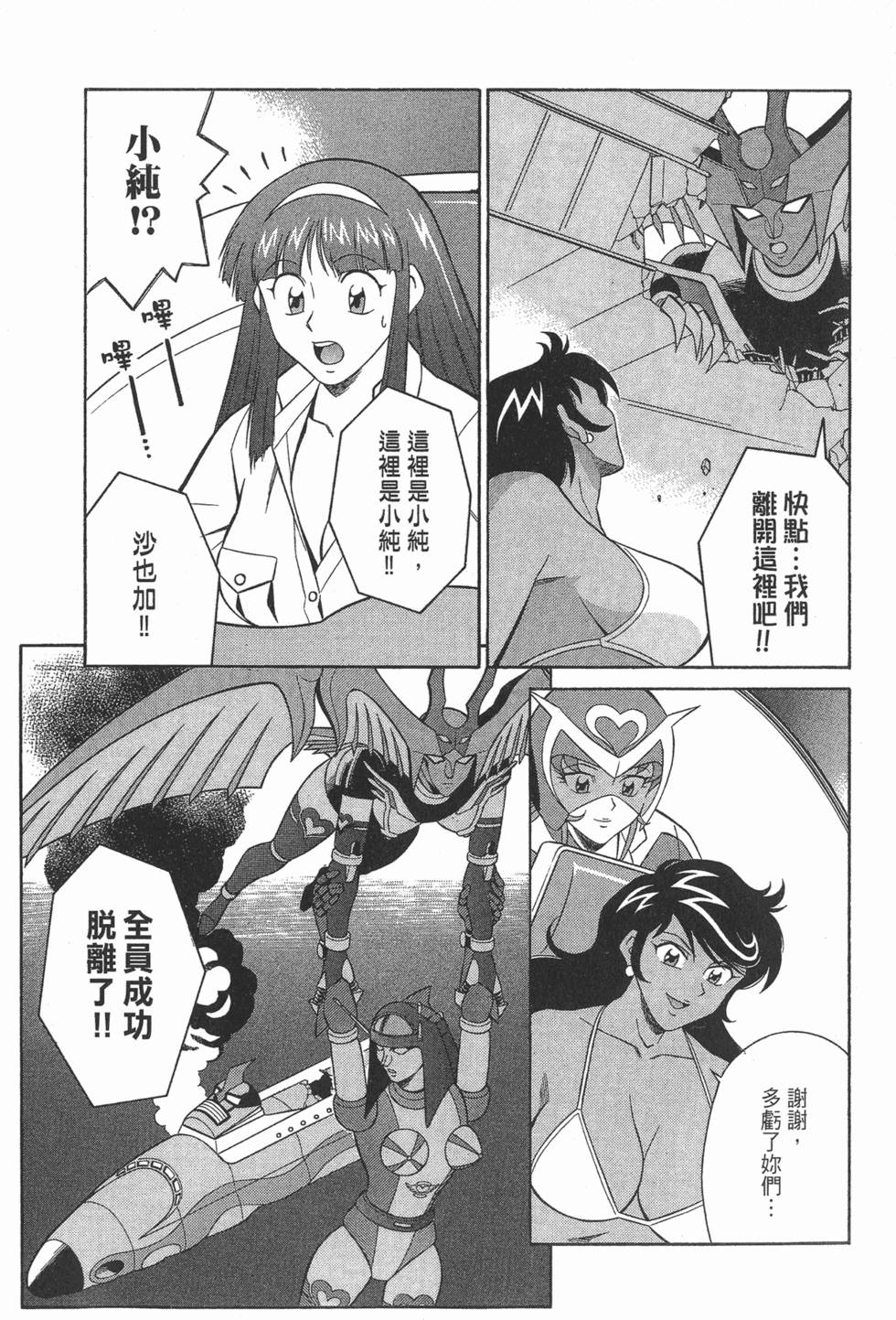 第151页