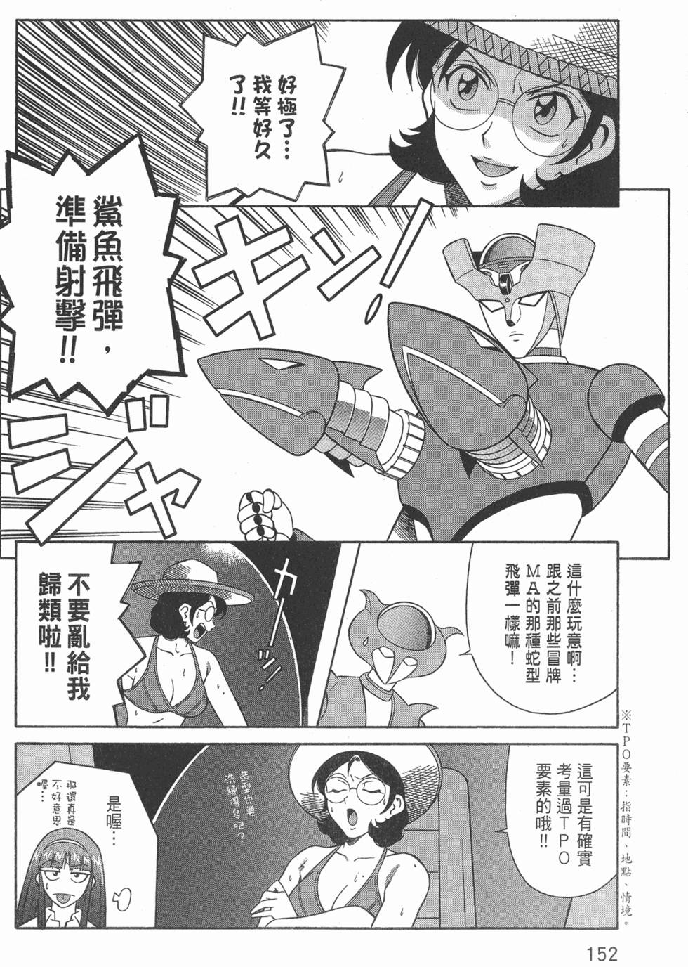 第152页