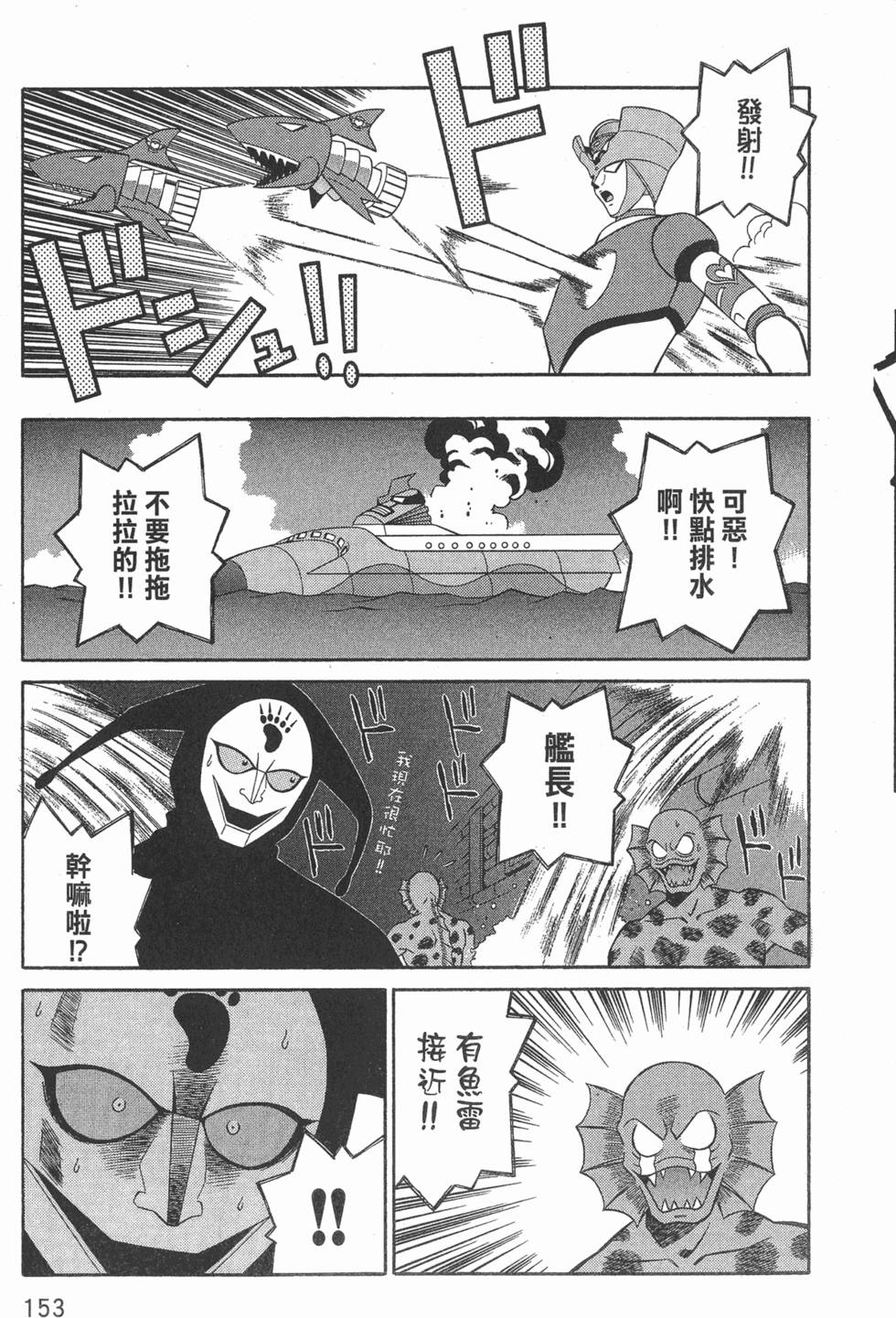 第153页