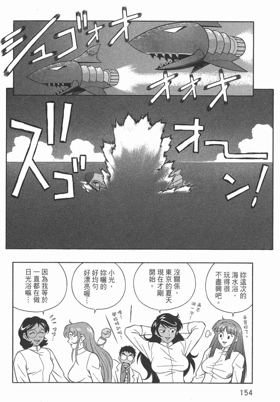第154页