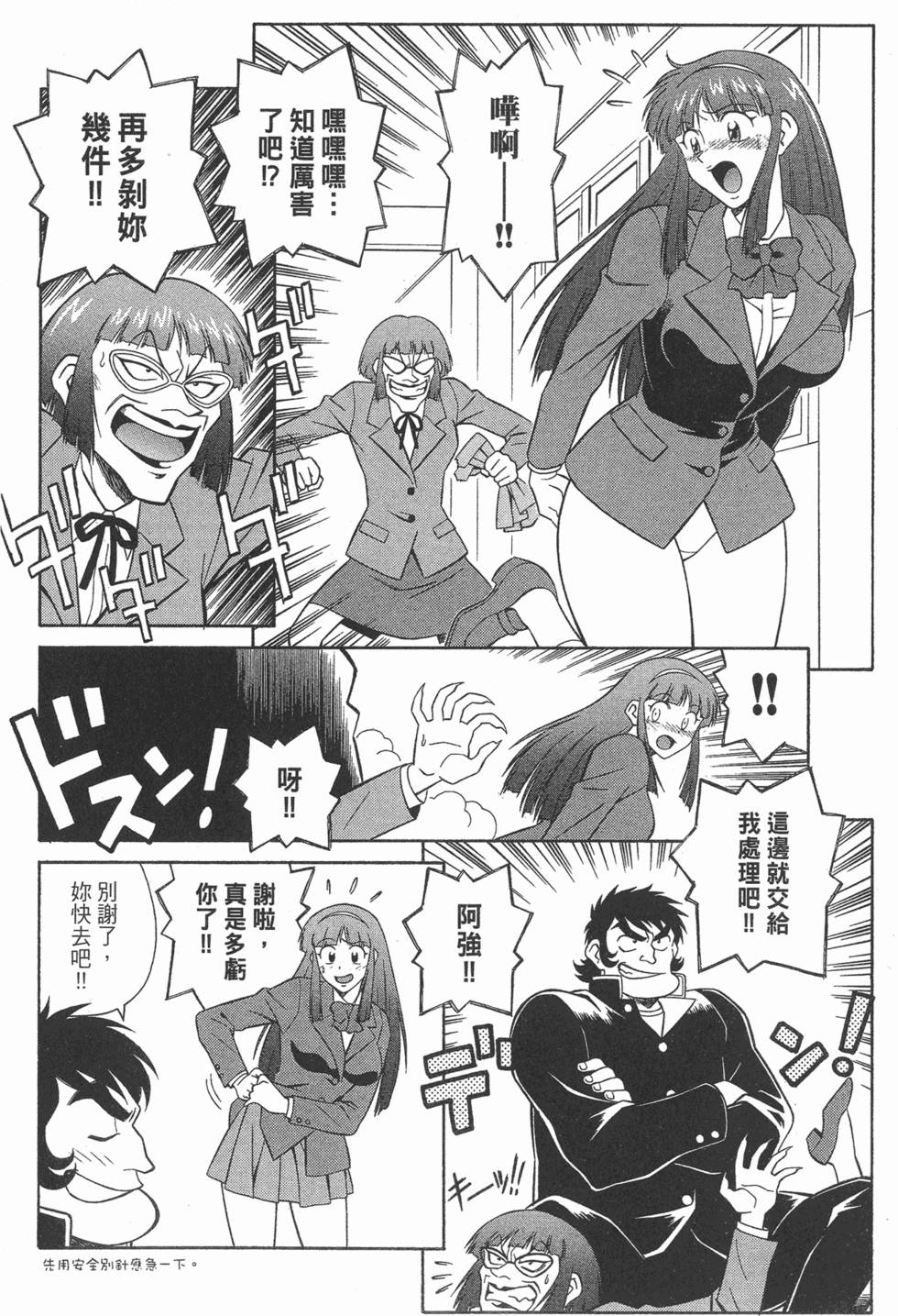 第158页