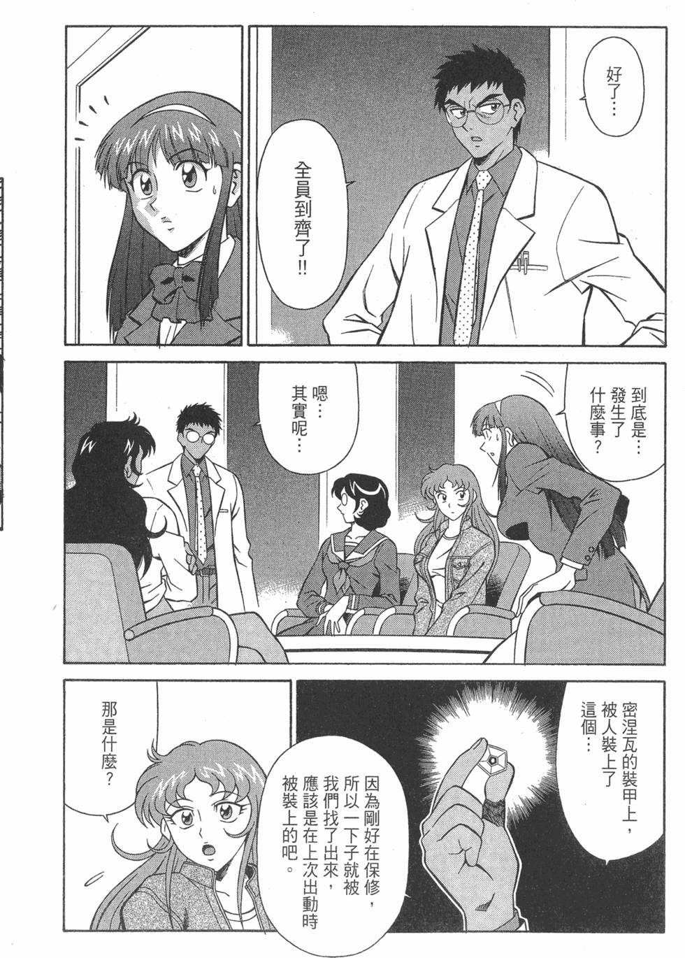 第160页
