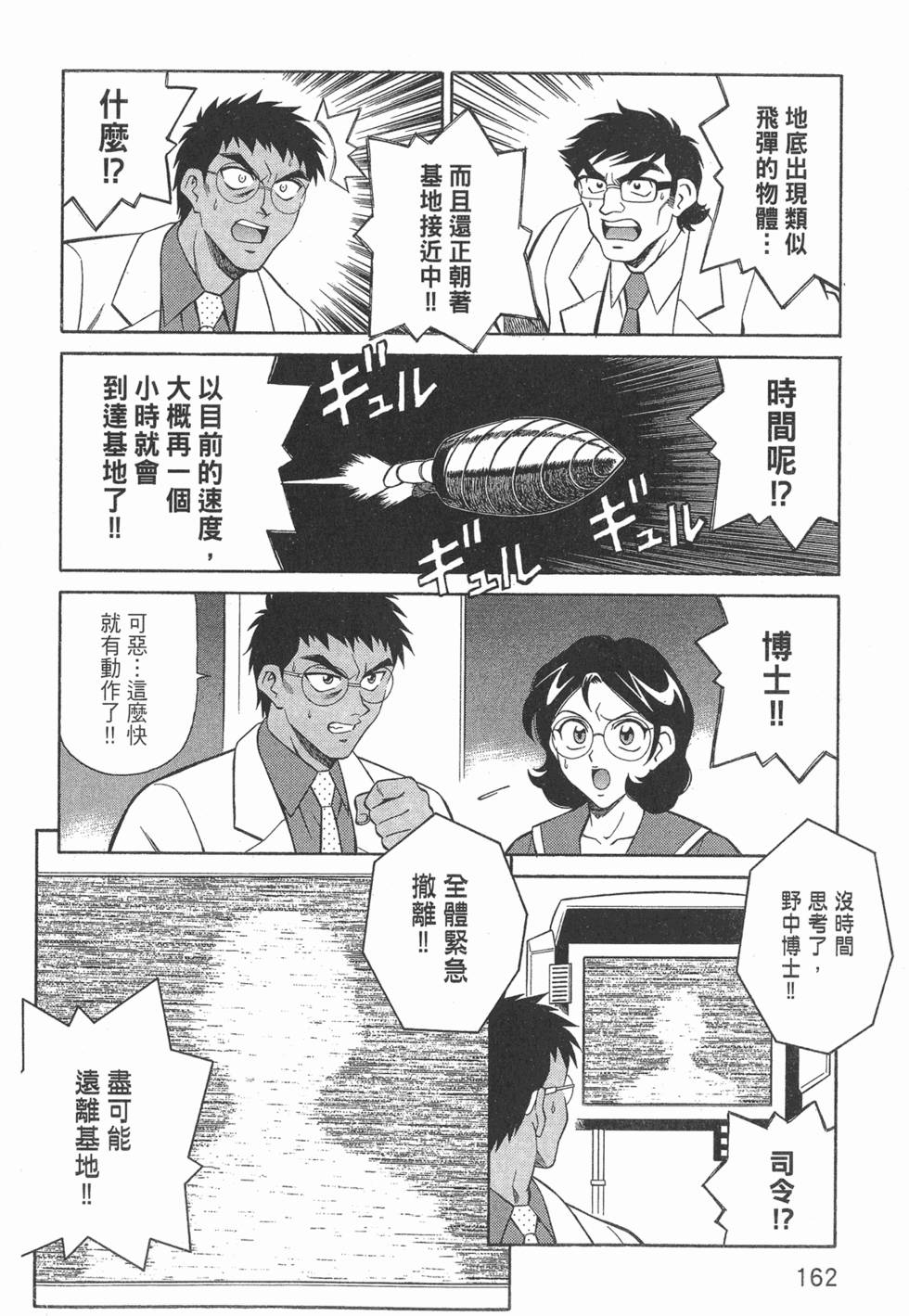 第162页