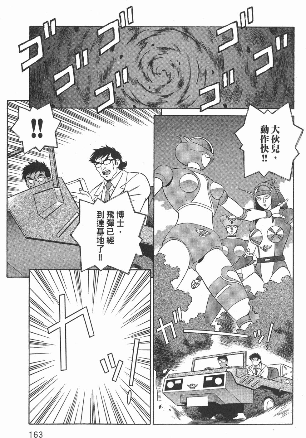 第163页