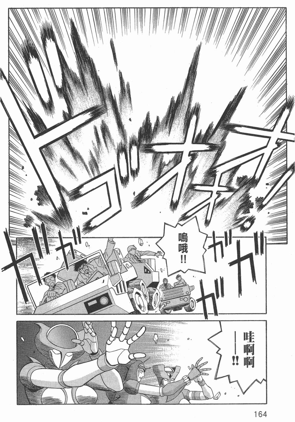 第164页