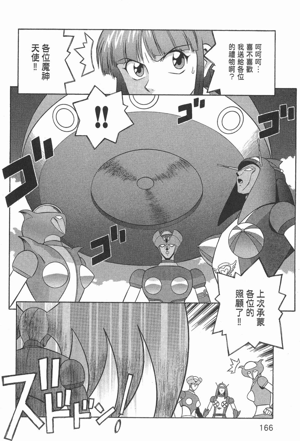 第166页