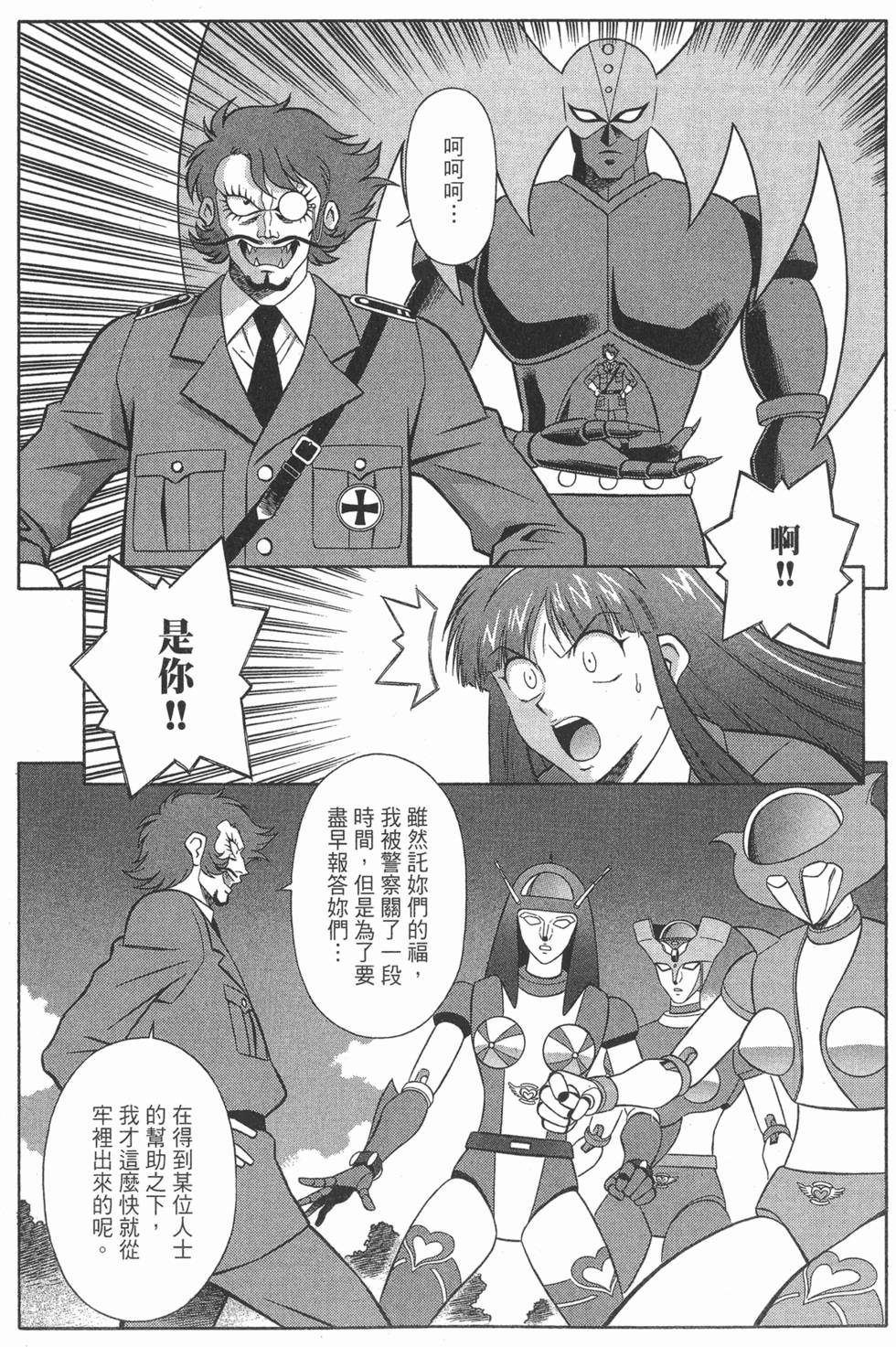 第167页