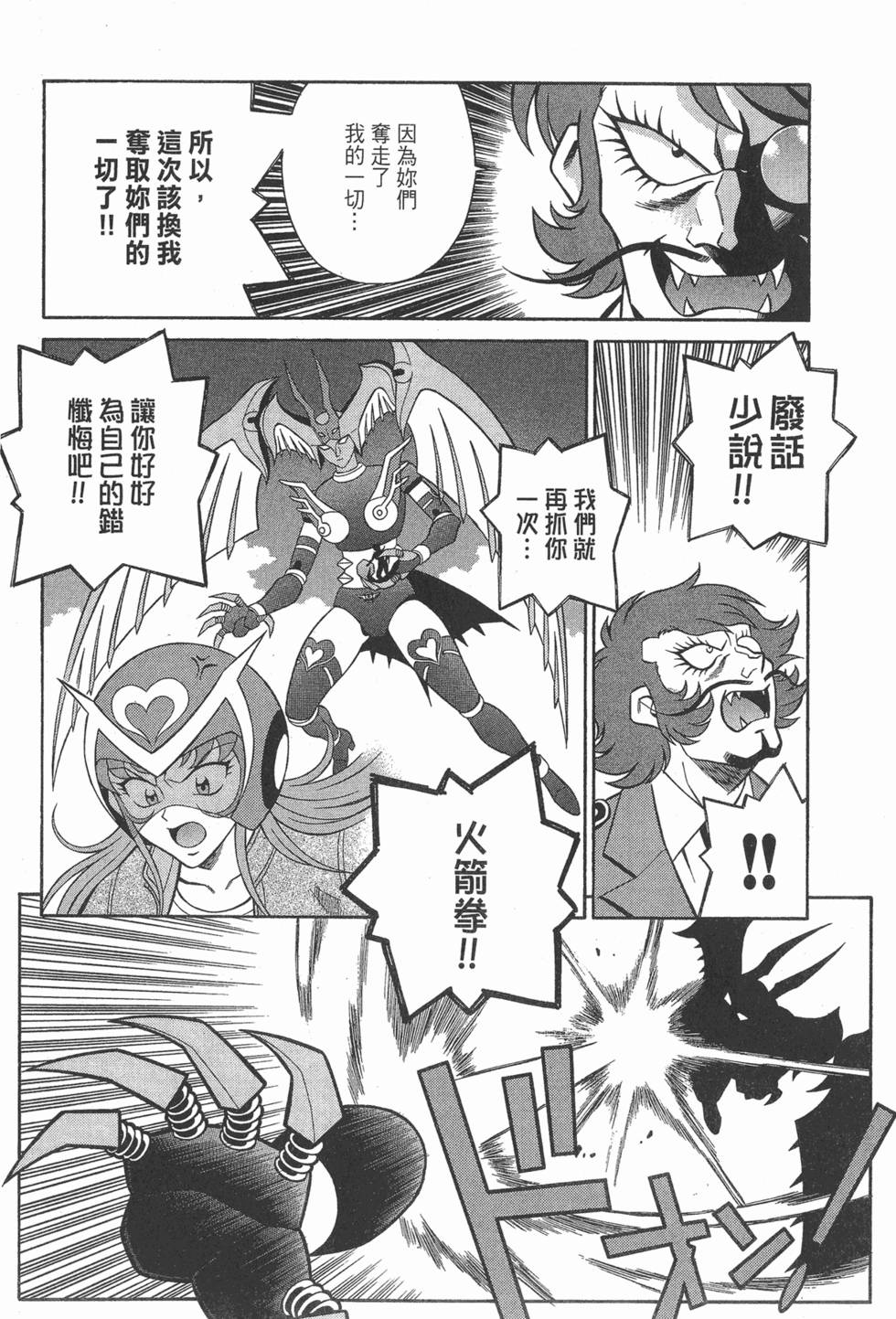 第168页
