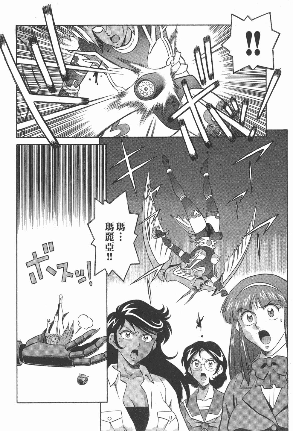 第170页
