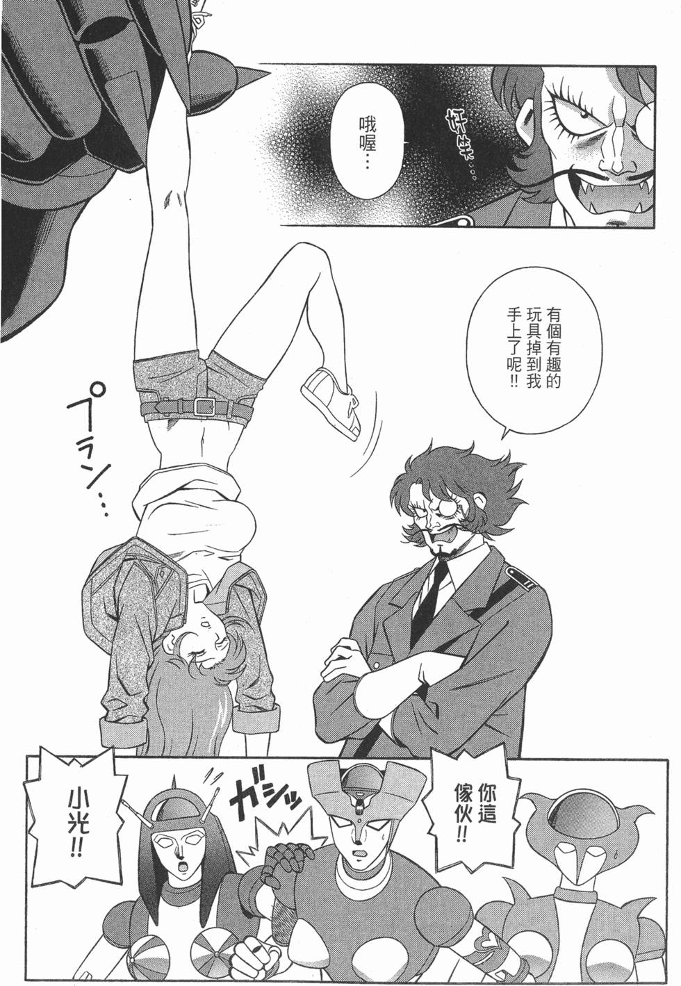 第171页