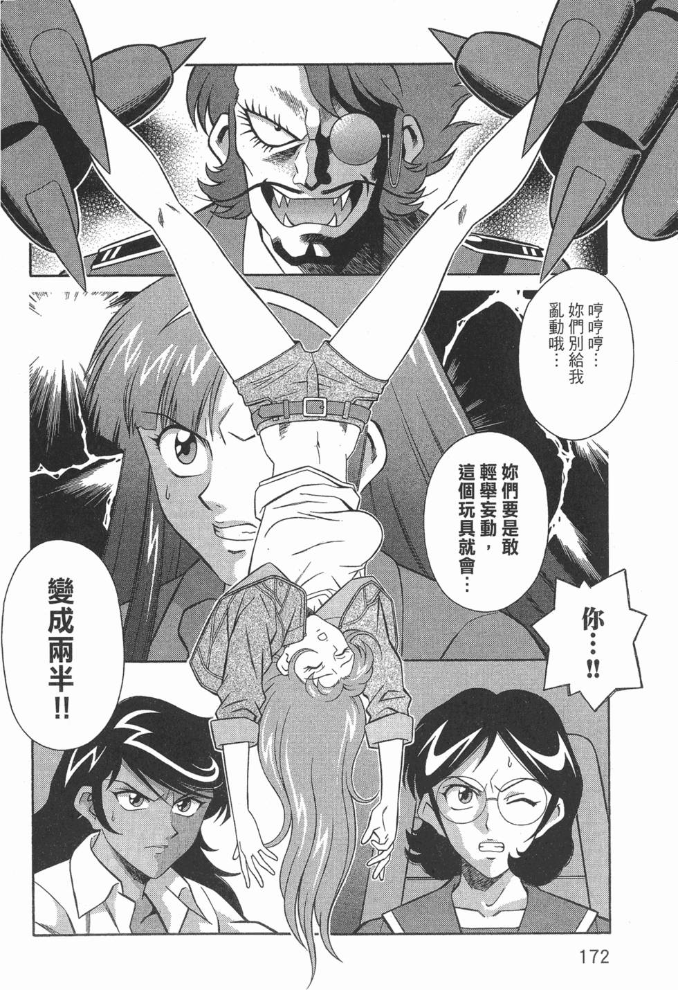 第172页