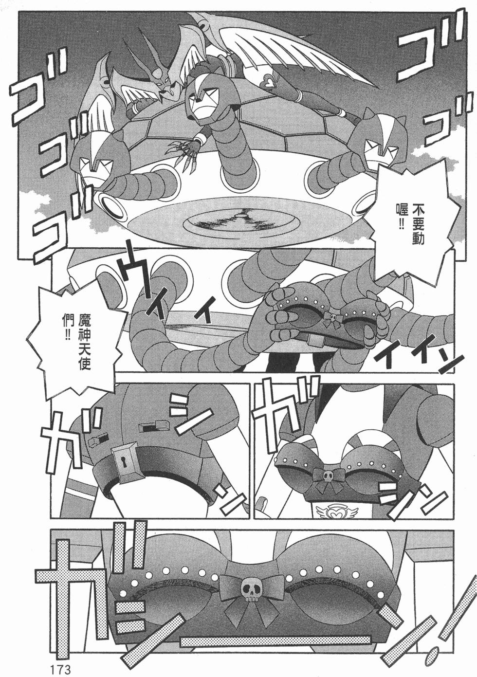 第173页