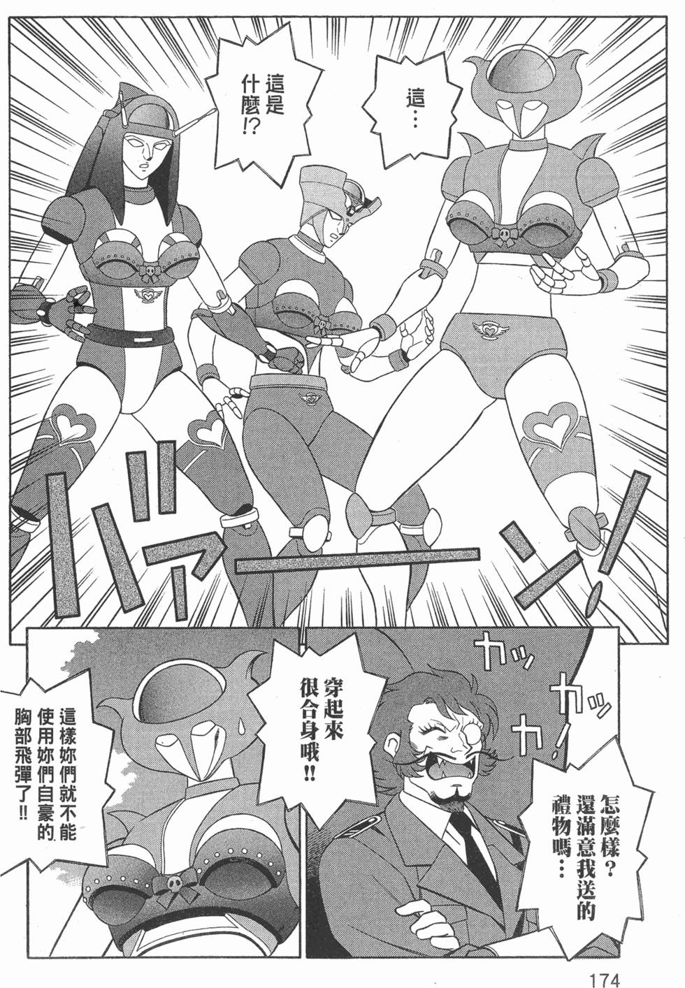 第174页
