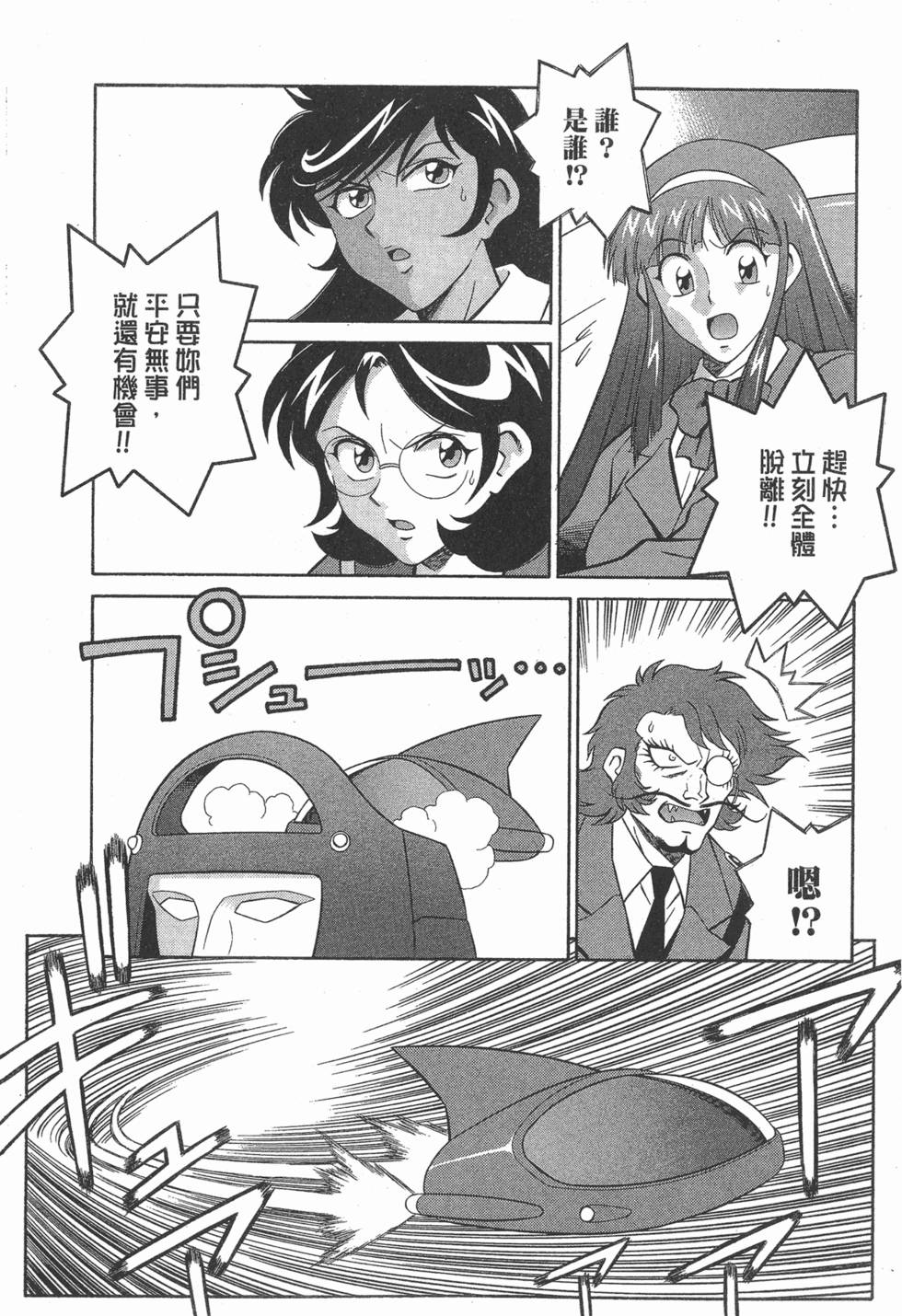 第179页
