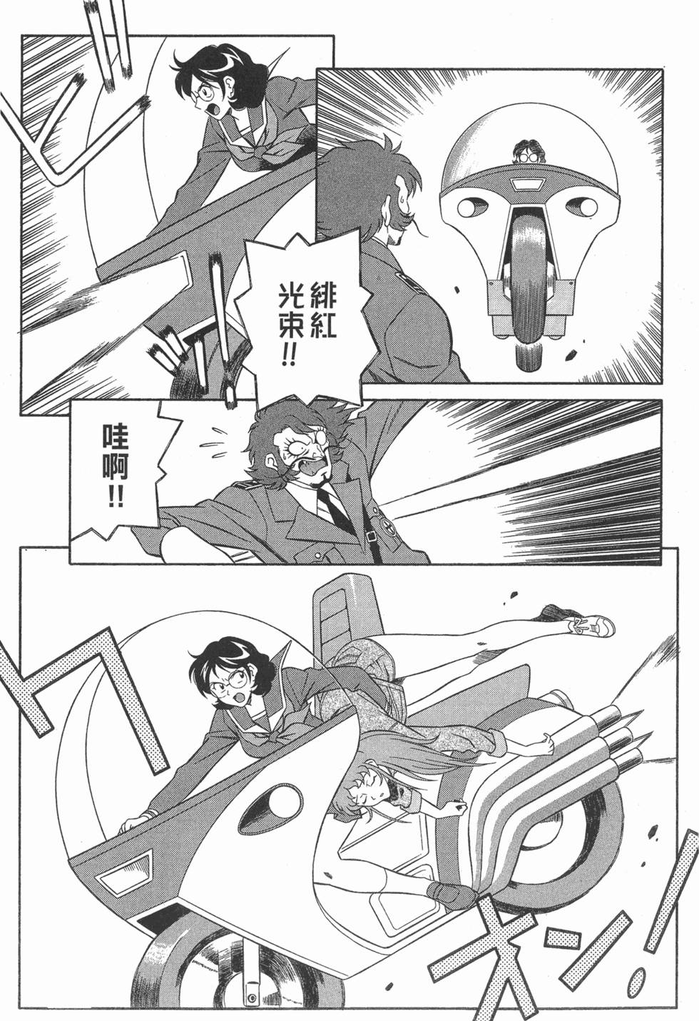 第181页