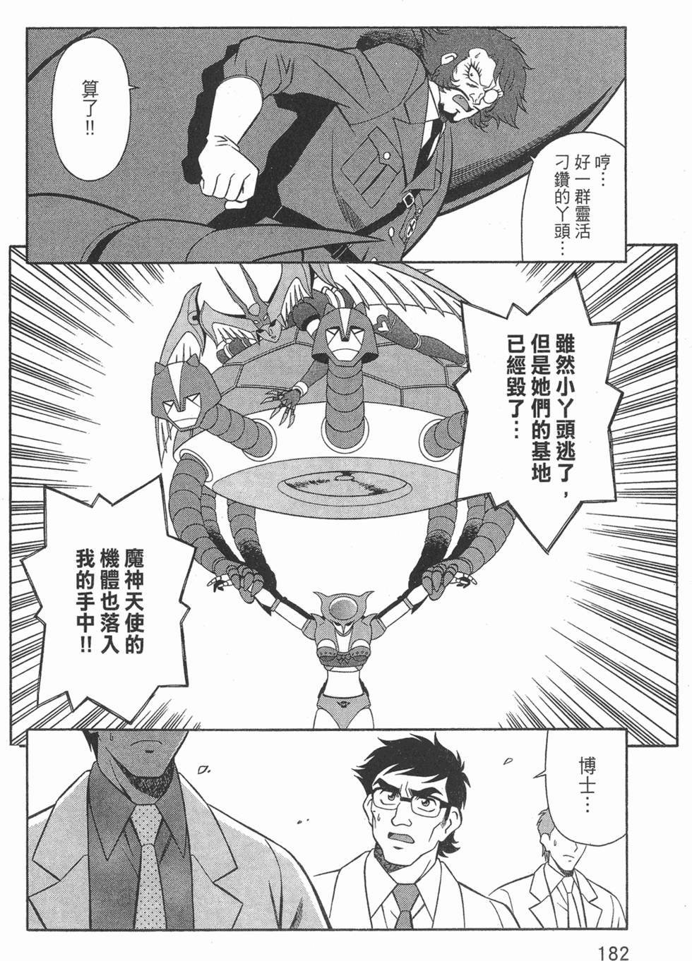 第182页