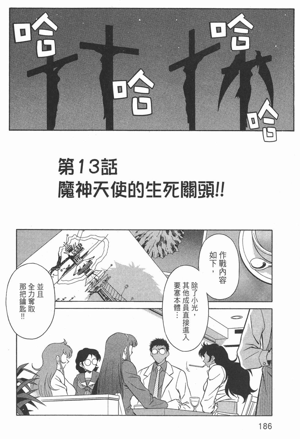 第186页