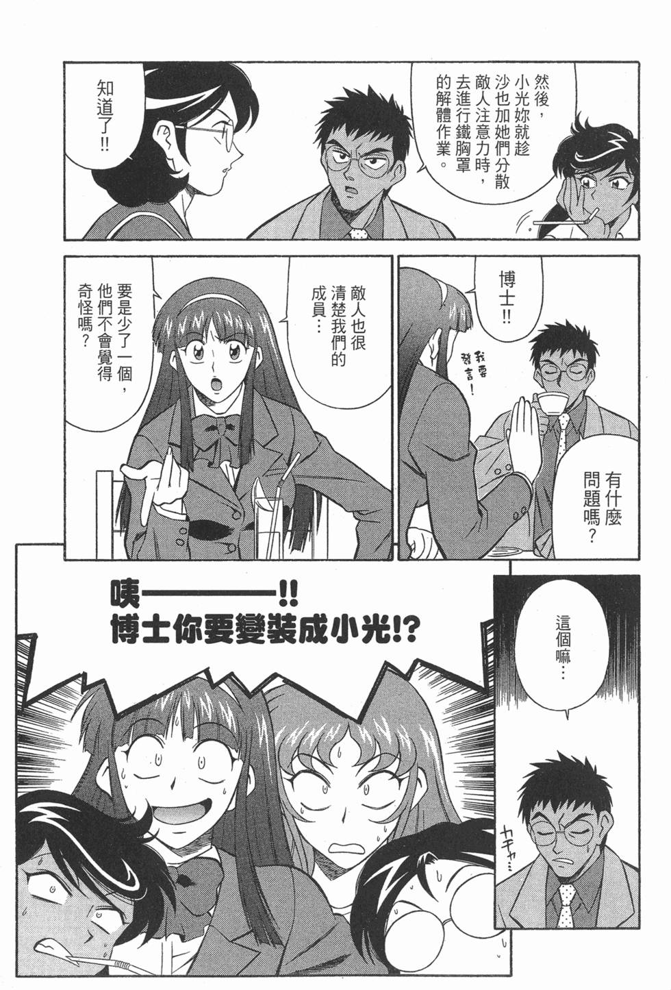 第187页