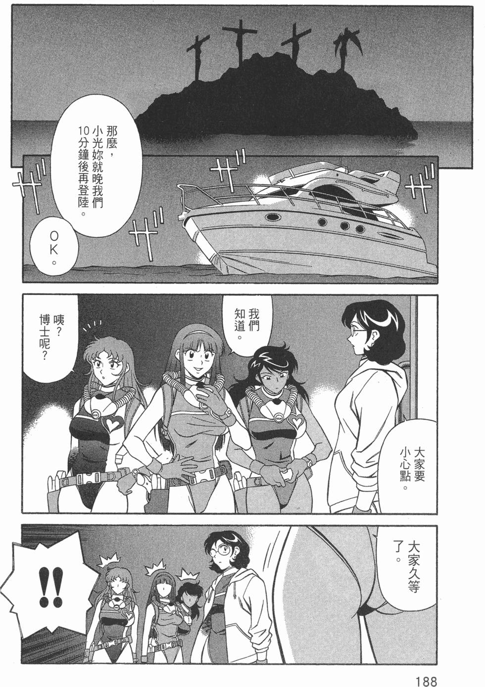 第188页