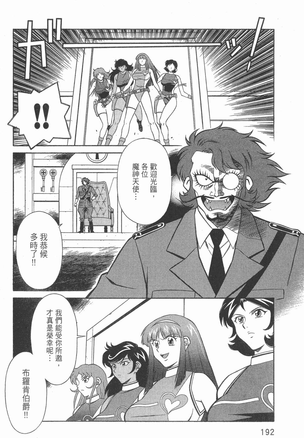 第192页