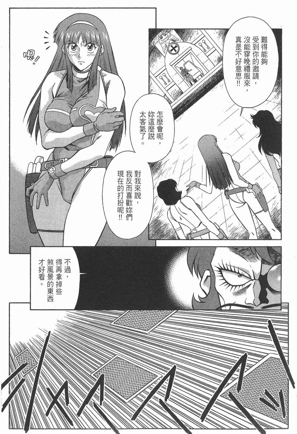 第193页