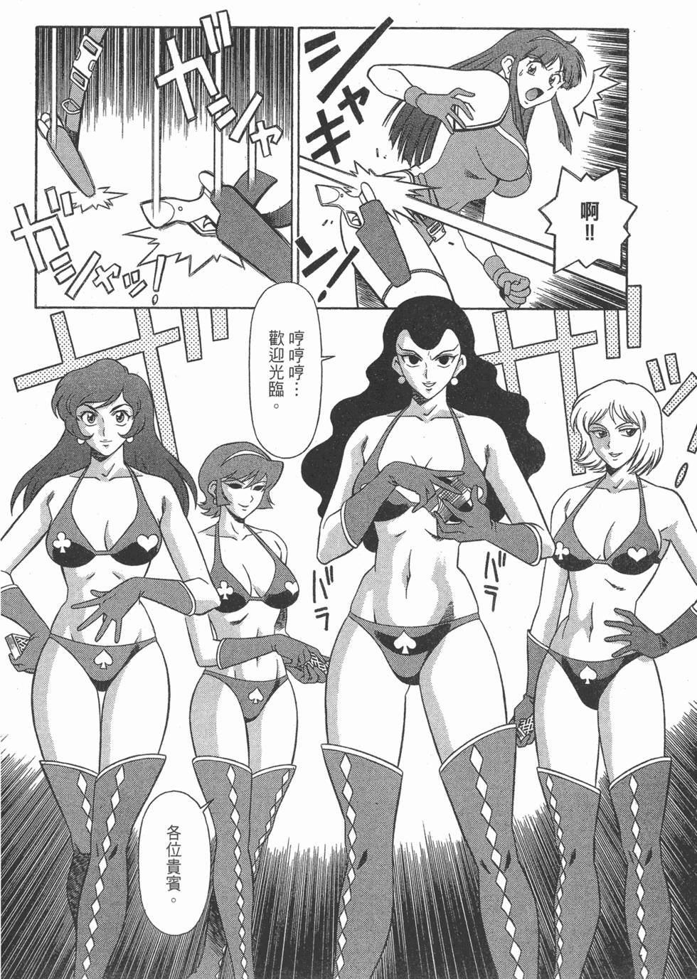 第194页
