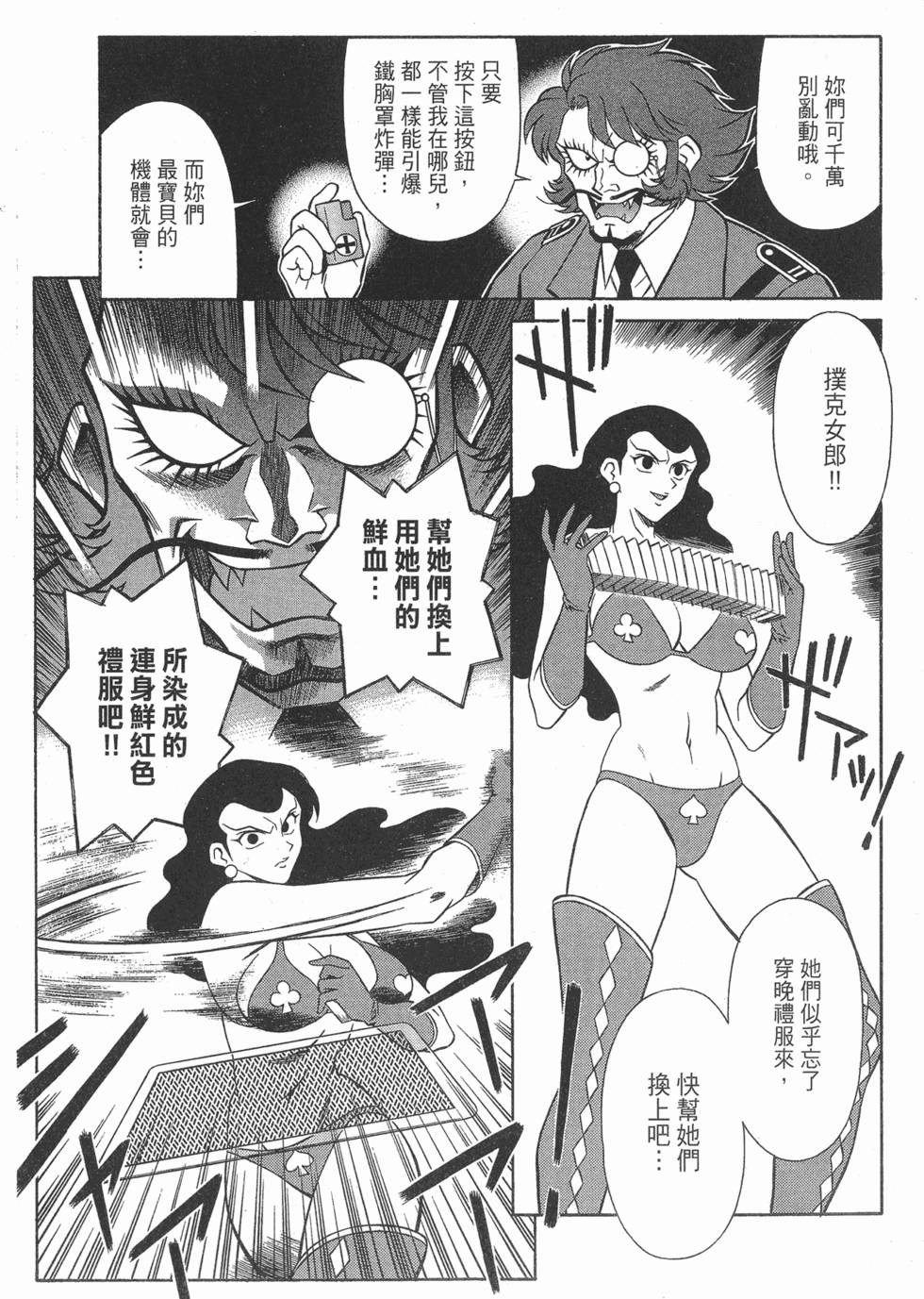 第197页