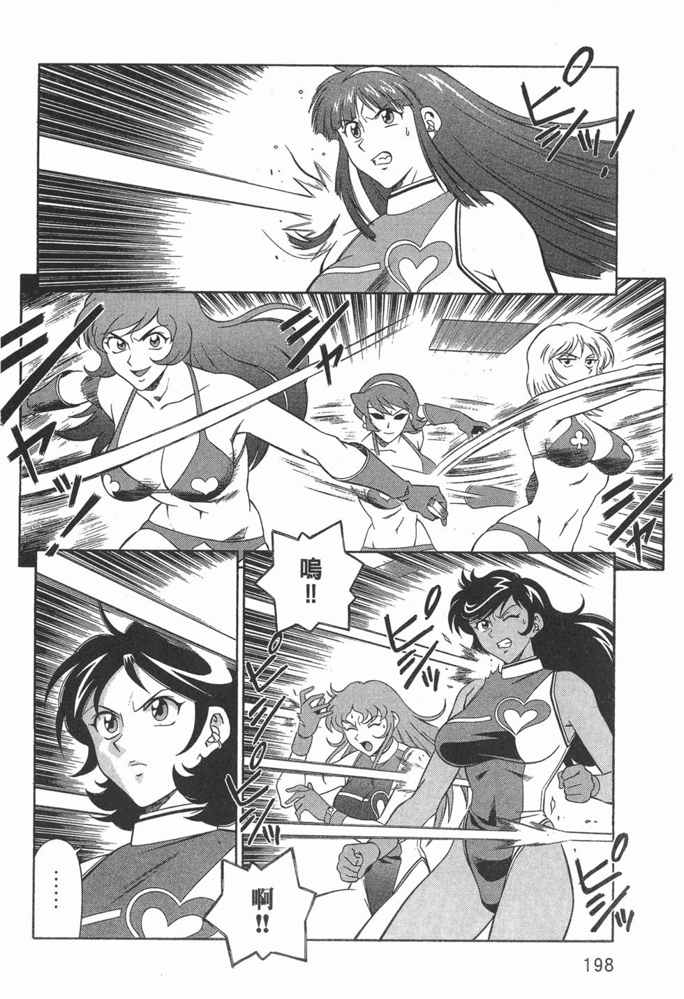 第198页