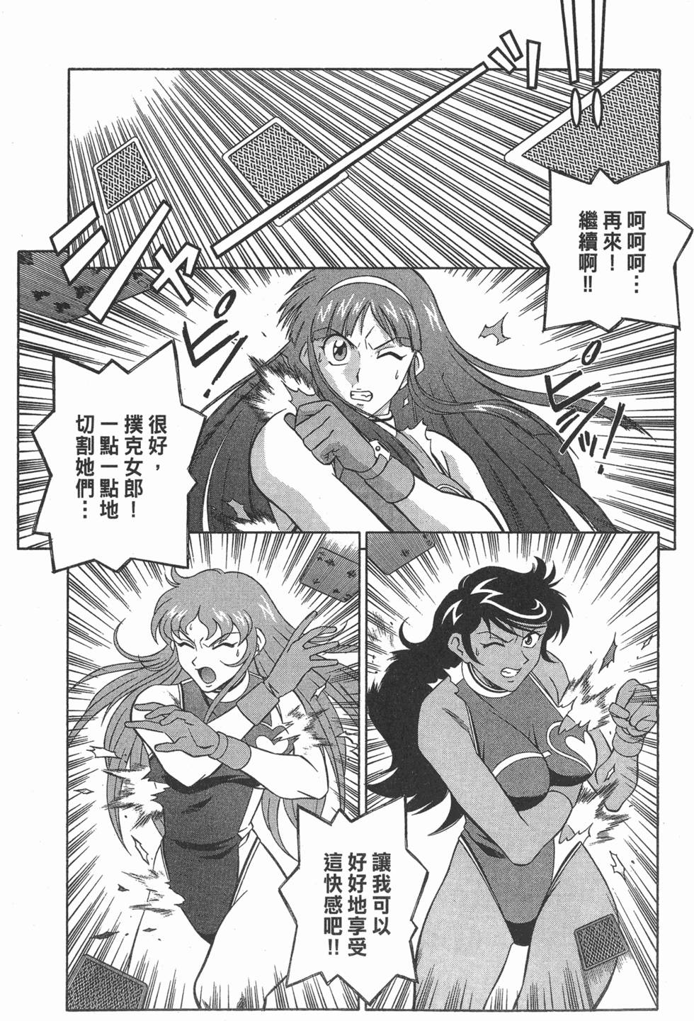 第199页