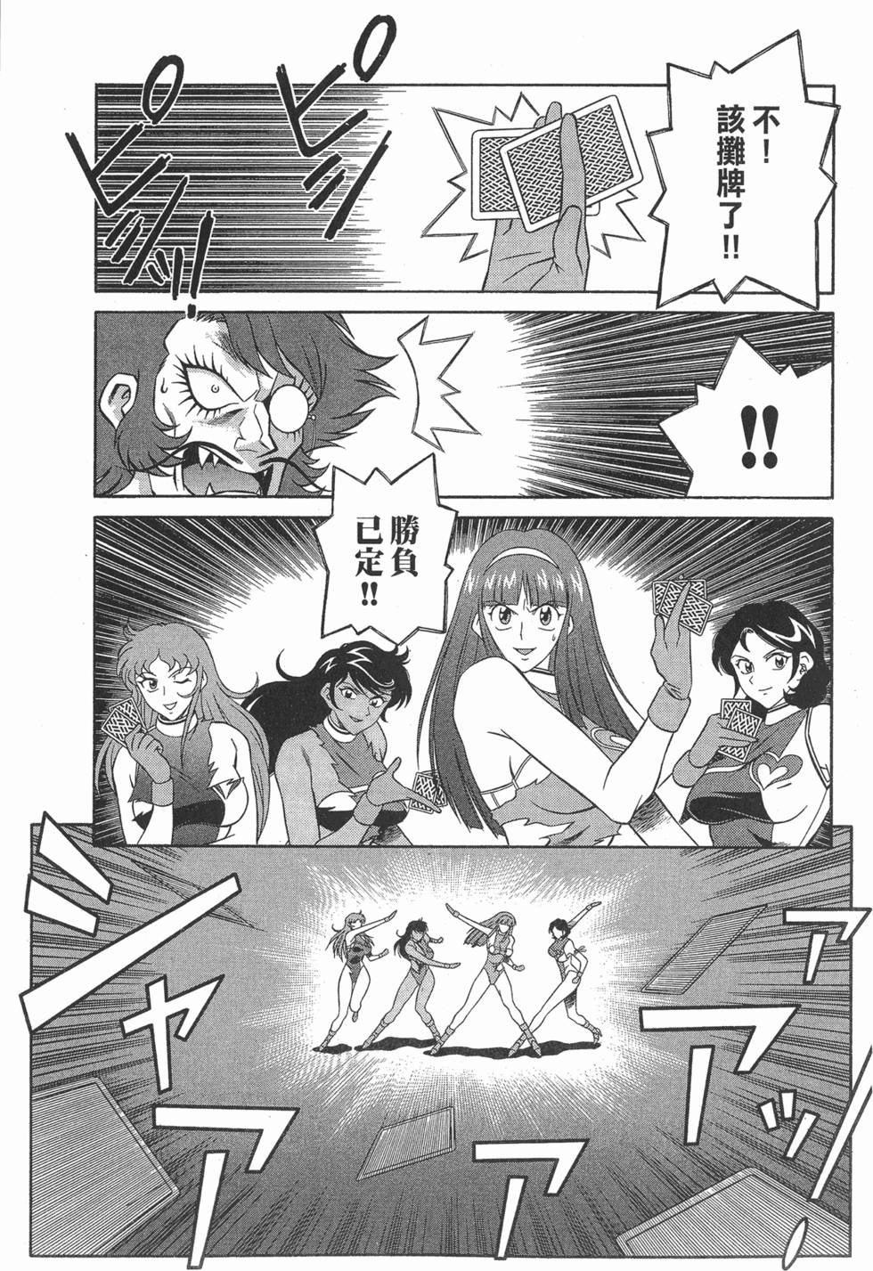 第201页