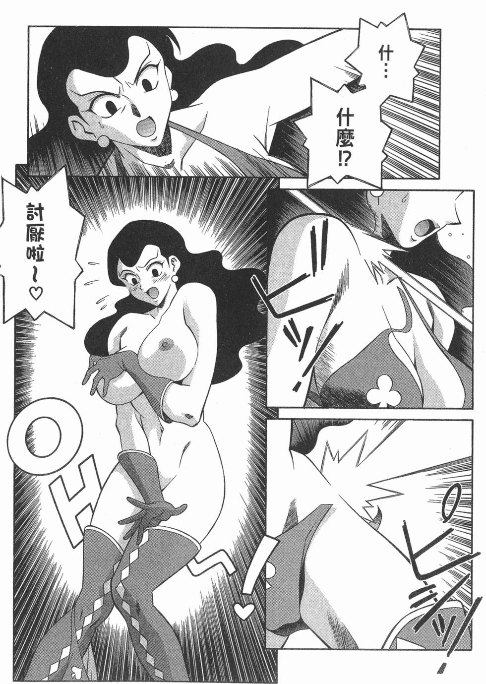 第202页