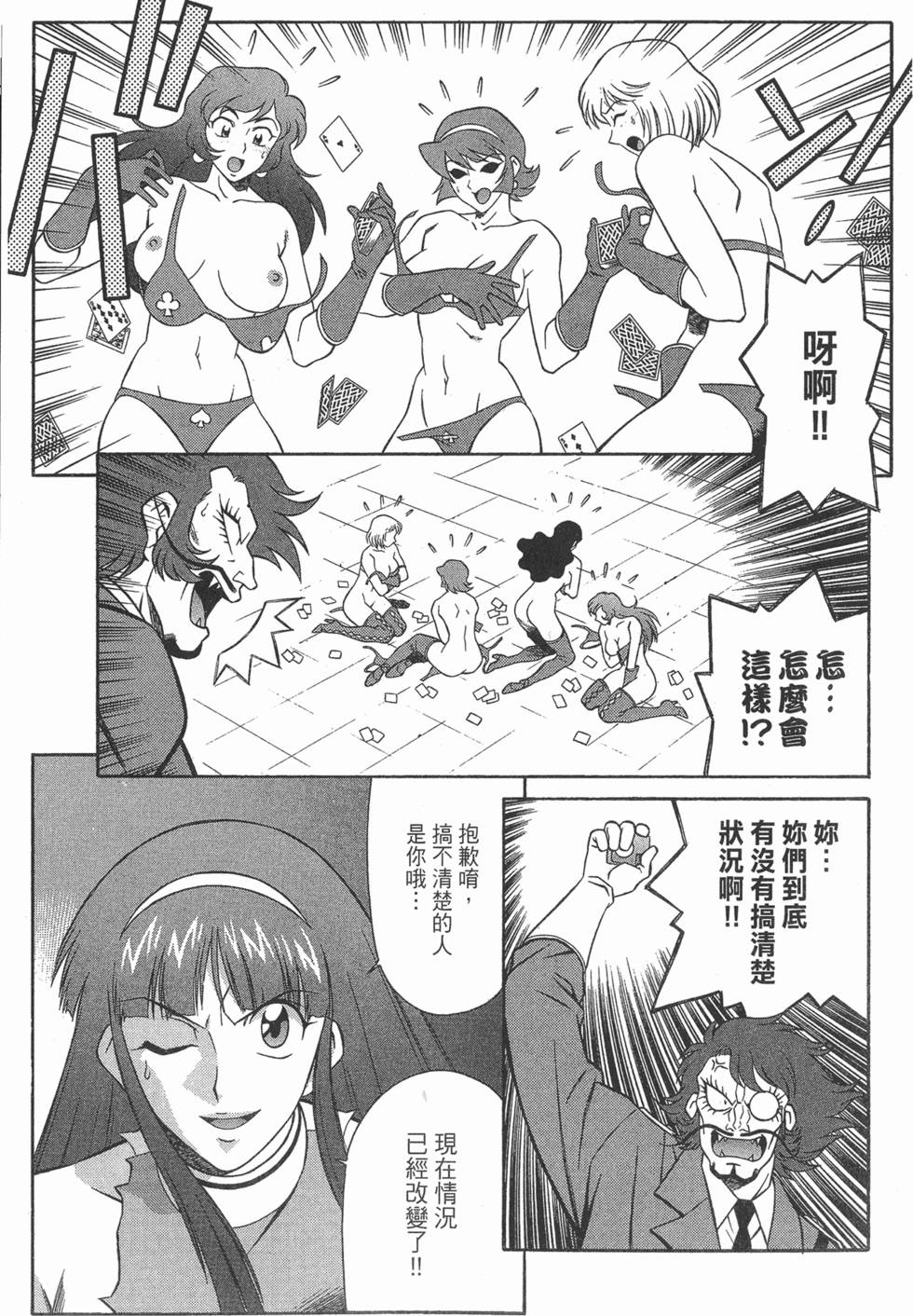 第203页