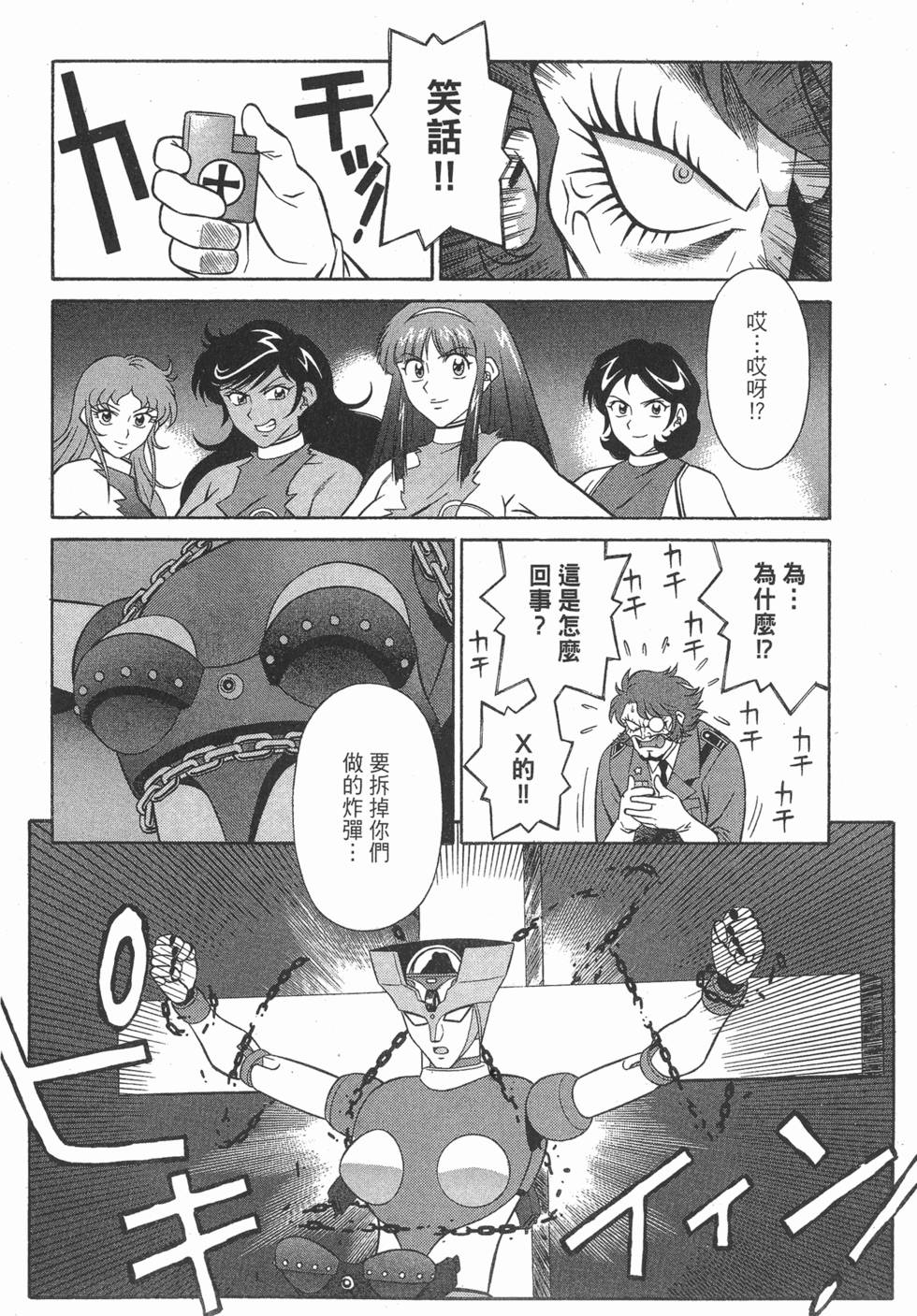 第204页