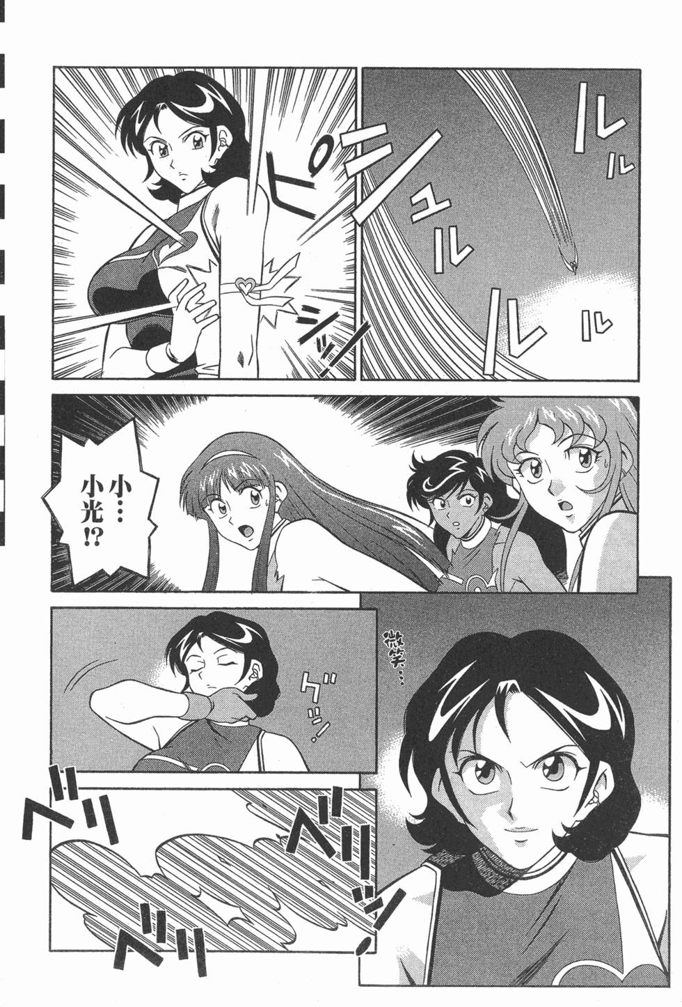 第206页